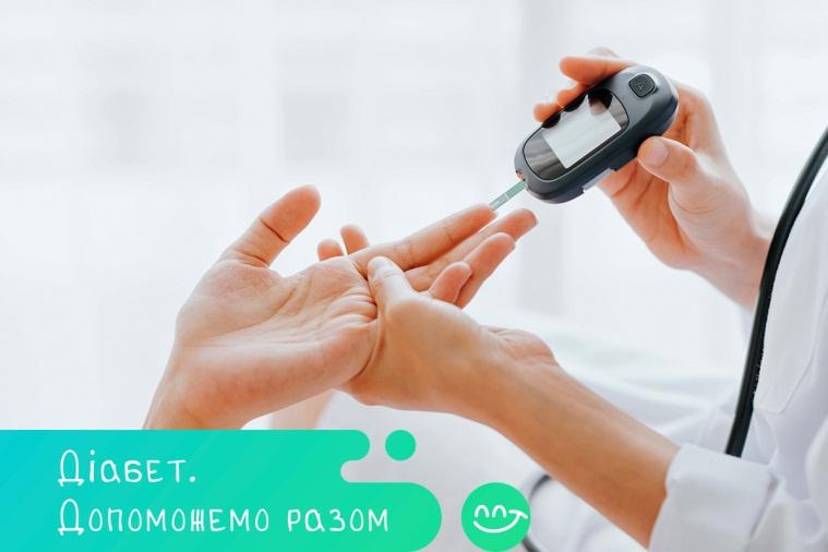 Які аналізи потрібно здати для виявлення цукрового діабету?