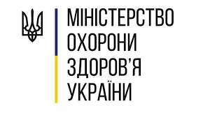 Як переселенцям отримати вузькоспеціалізовану медичну допомогу