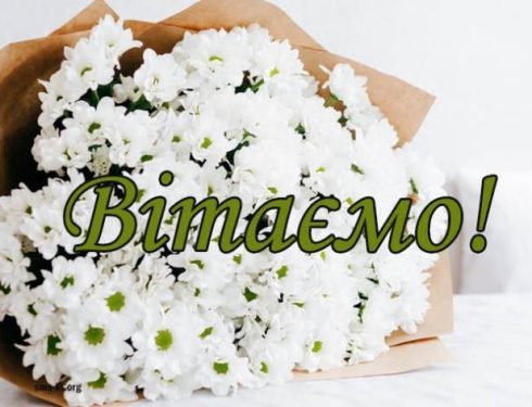 Вітаємо з нагородженням почесною грамотою Департаменту охорони здоров’я Київської ОДА