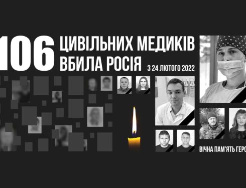 106 медичних працівників вбили росіяни за рік повномасштабної війни
