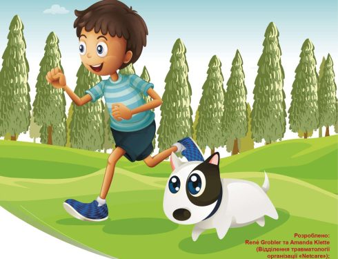 Хочеш мати друга? Будь другом! Правила догляду за домашніми тваринами та безпечного поводження з ними